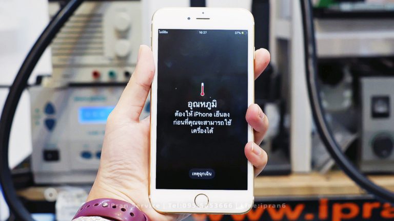 iPhoneขึ้นอุณหภูมิ